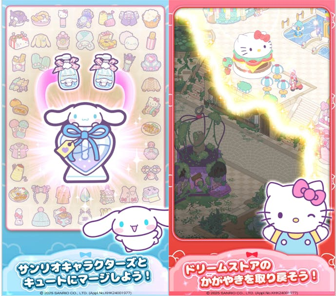 スクリーンショット_2025-06-17_13.21.29.png