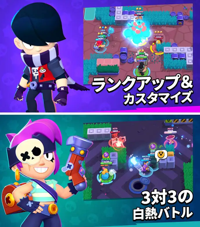 ブロスタ.png