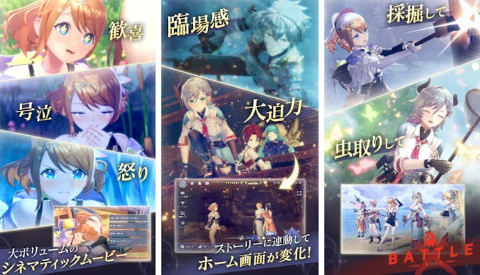 レスレリアーナのアトリエ__忘れられた錬金術と極夜の解放者_.png
