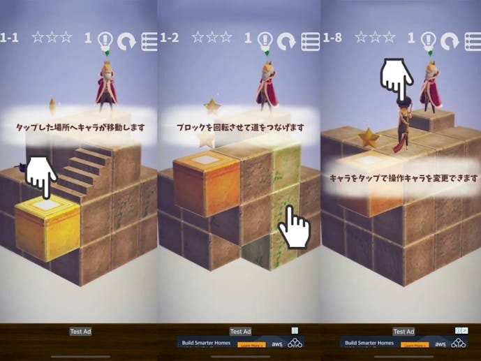 CUBE_GARDEN_スクショ.jpg