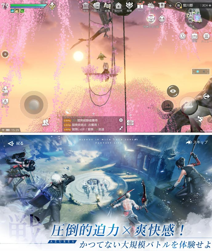 15._AZUREA.png