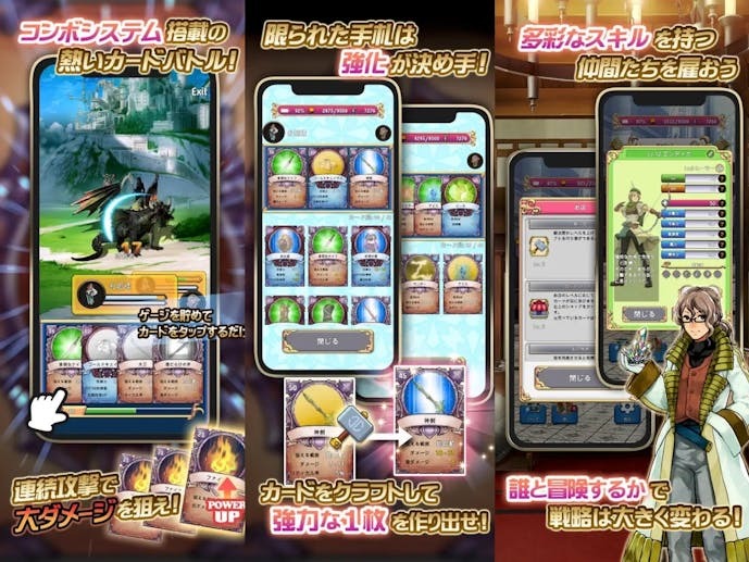 蒼穹のプリンセス2_スクショ.jpg
