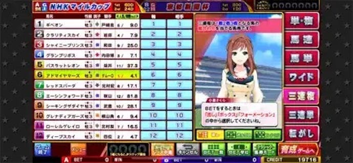 GI-Classic_コナステ.jpg