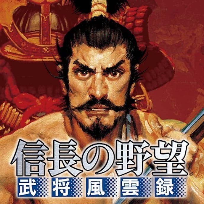 信長の野望_武将風雲録_アイコン.jpg