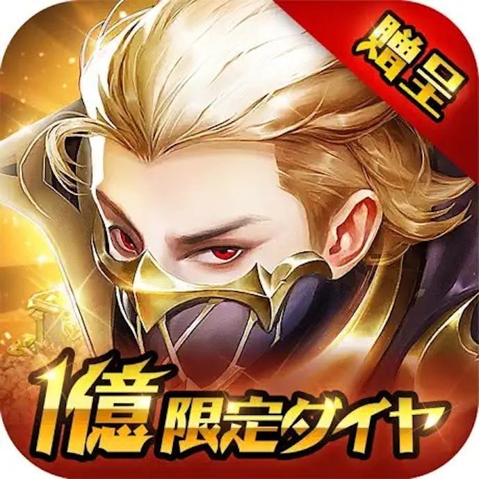 魔剣伝説_アイコン.jpg