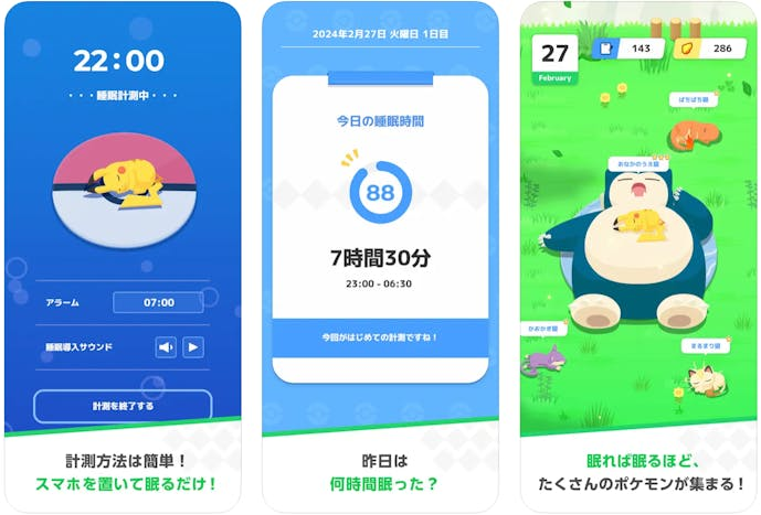 スクリーンショット_2024-06-18_9.45.24.png