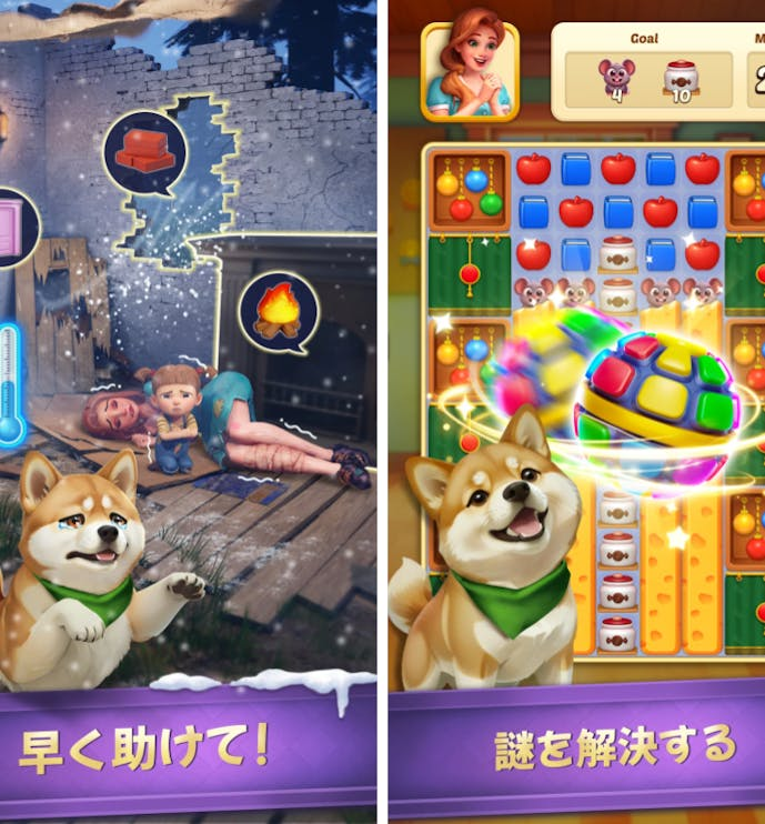 マッチングストーリー.png