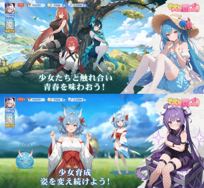 やばい_少女に囲まれた_の詳細画像.png
