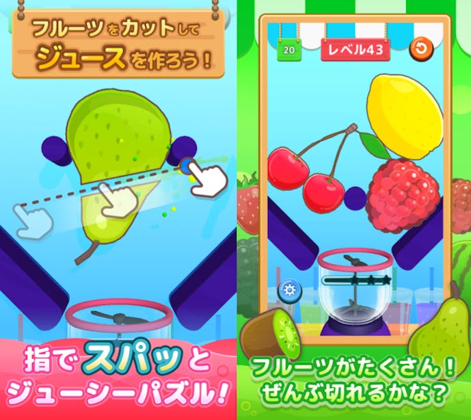 グッドスライスの詳細画像.png