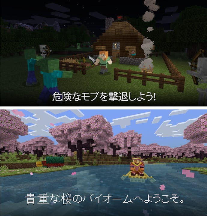 Minecraft.png