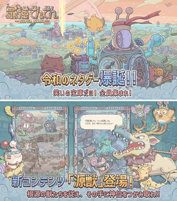 スクリーンショット_2024-06-12_11.54.21.png