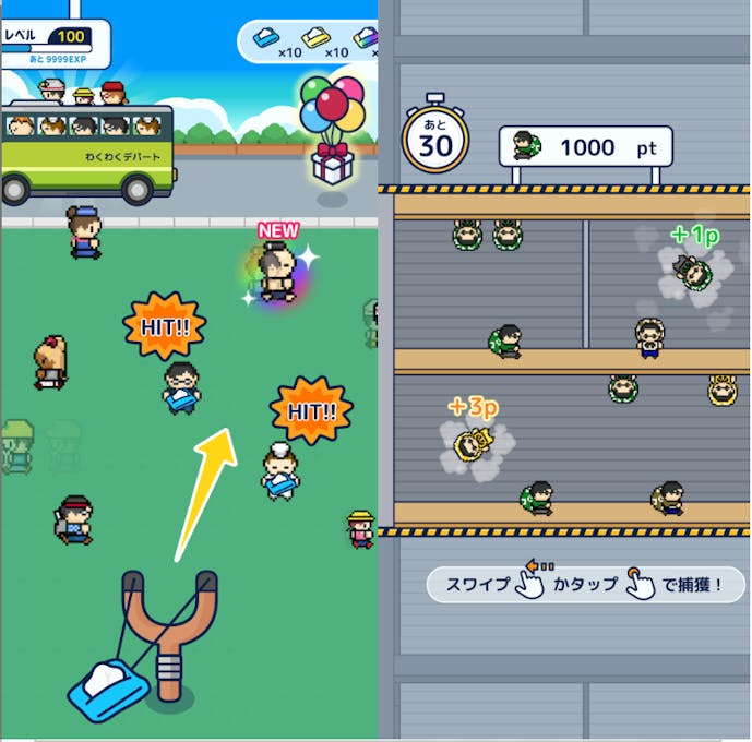 スクリーンショット_2025-06-13_17.53.03.png