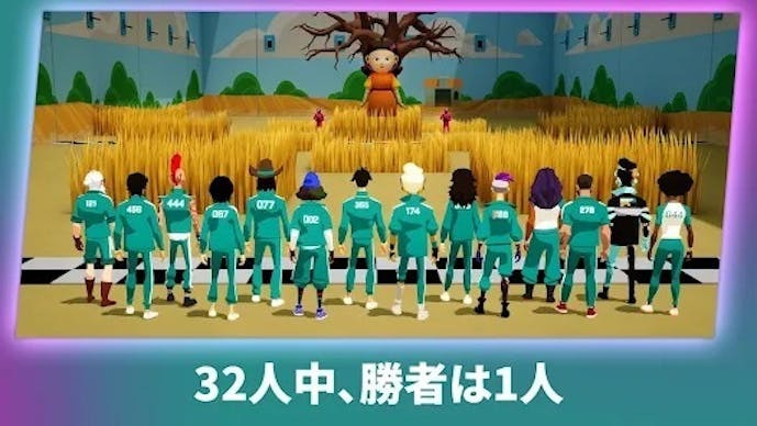 イカゲーム_.jpg