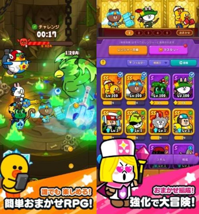 LINEおまかせレンジャー_プレイ画像.png