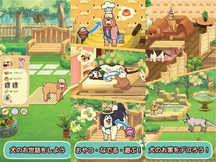 オールドフレンズ_スクショ.jpg