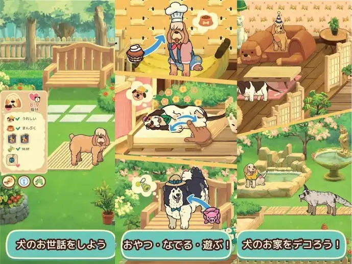 オールドフレンズ_スクショ.jpg