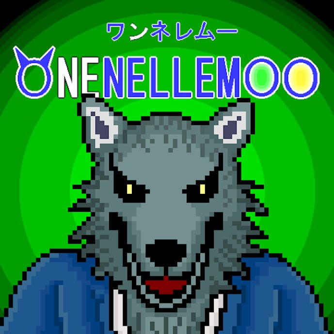 ワンネレムー.png