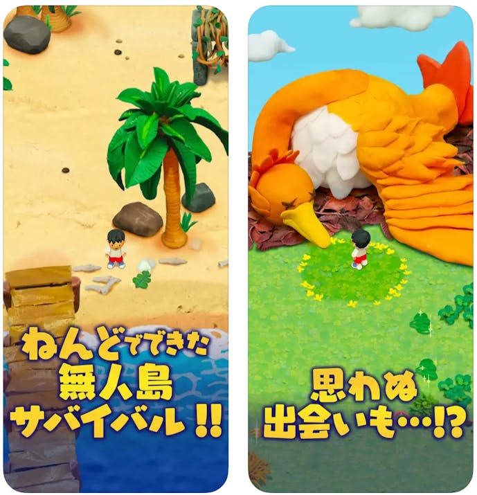 スクリーンショット_2023-09-13_15.32.21.png