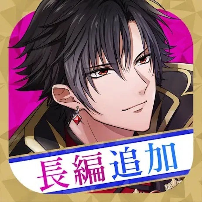 魔界王子と魅惑のナイトメア_アイコン.jpg
