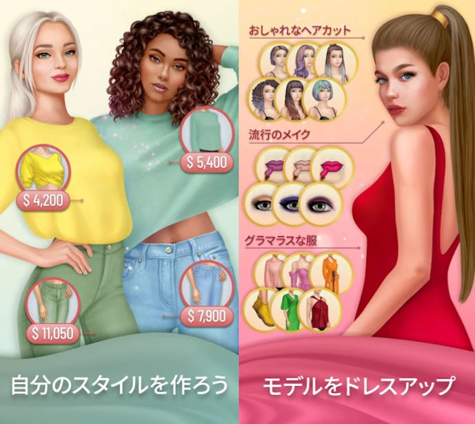 Pocket_Styler_Fashion_Starsの詳細画像.png