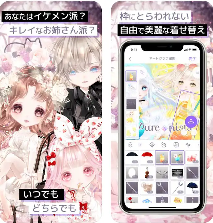 スクリーンショット_2023-04-16_22.54.27.png