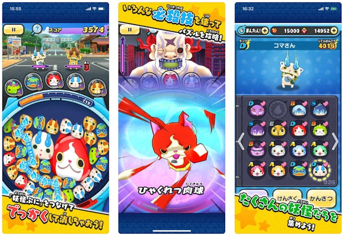 スクリーンショット_2023-03-28_11.43.15.png