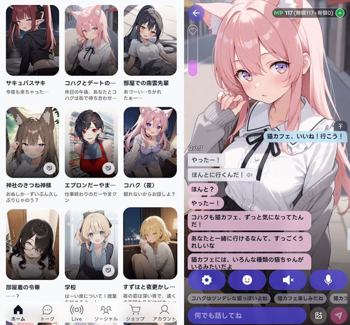 スクリーンショット_2026-03-24_102736.png