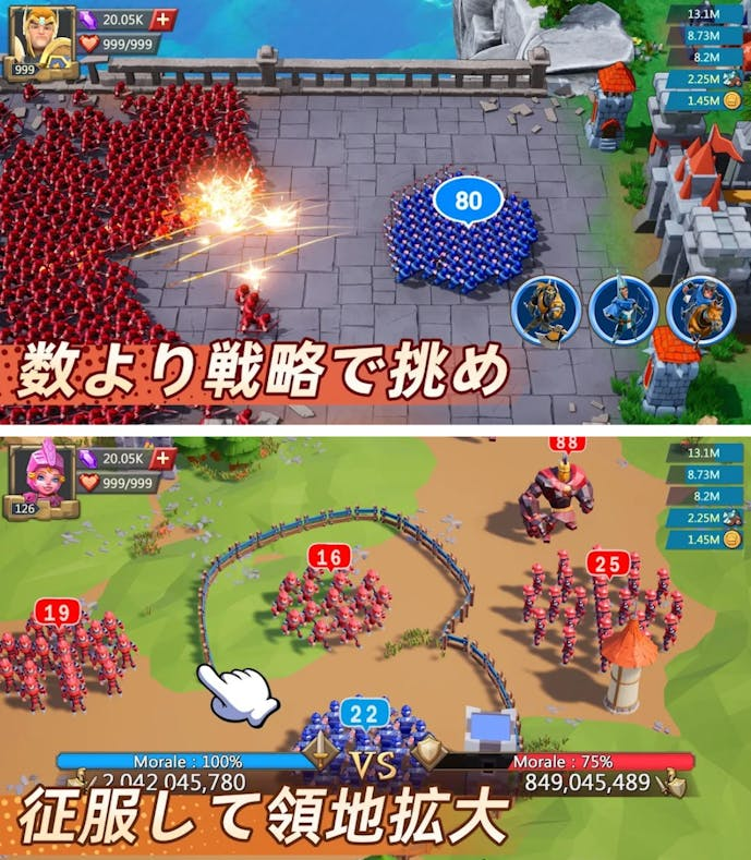 8._ロードモバイル.png