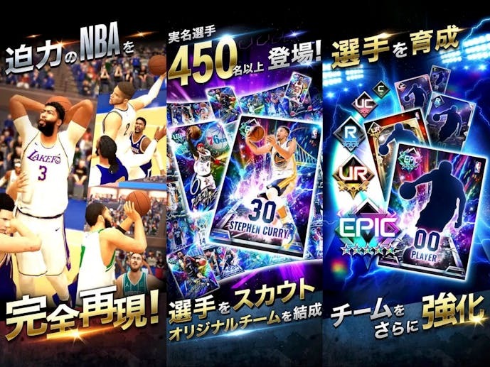 NBA_RISE_TO_STARDOM_スクショ.jpg