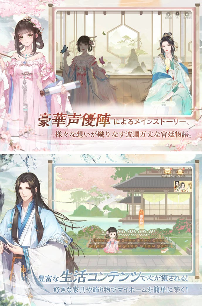 17._青雲の契.png