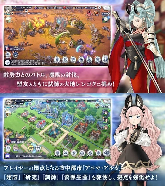 エンバーストーリア.jpg