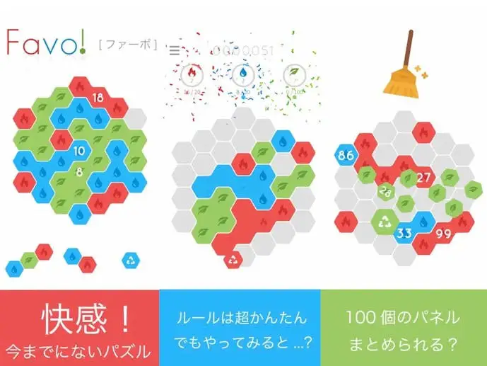 ファーボ_スクショ.jpg