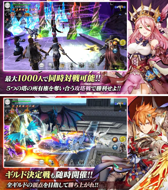 アヴァベルオンライン_-絆の塔-.png