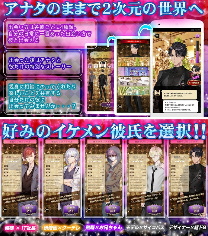 ラブコイLoveSession.png