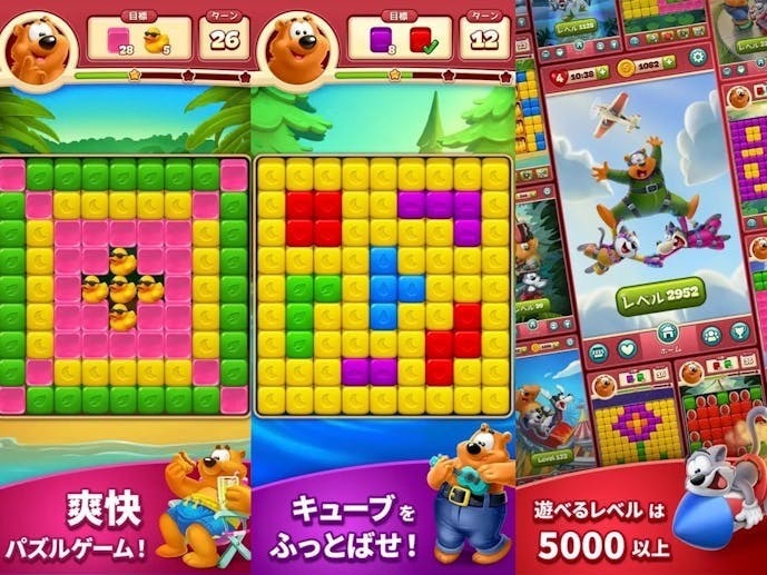 トゥーンブラスト_スクショ.jpg