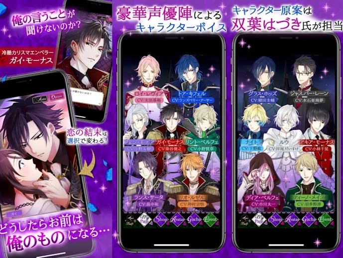 魔界王子と魅惑のナイトメア_スクショ.jpg