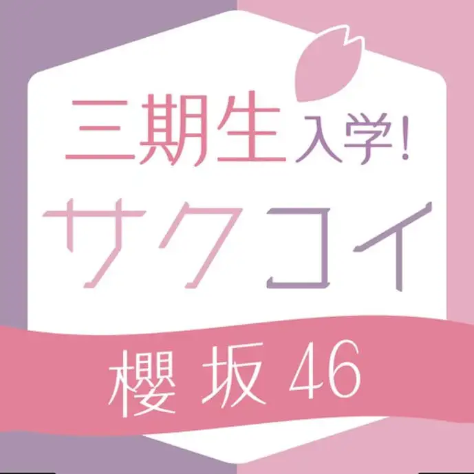 ダウンロード__30_-min.png