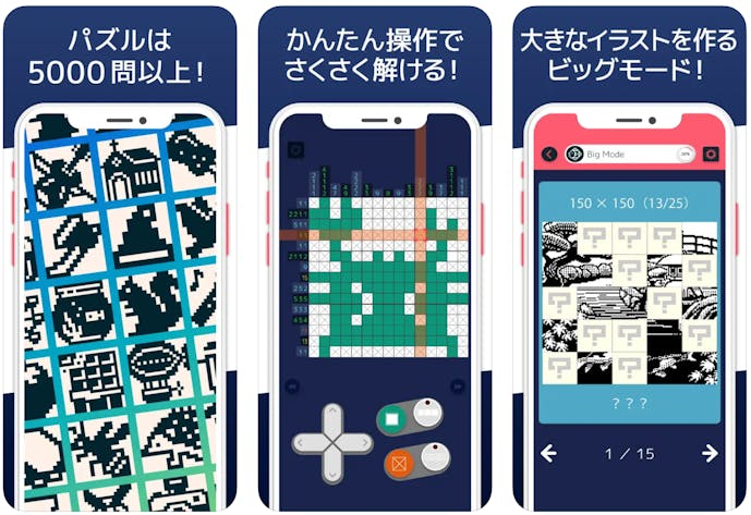 スクリーンショット_2023-03-28_11.38.50.png