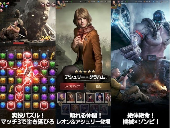 パズル_サバイバル_スクショ.jpg