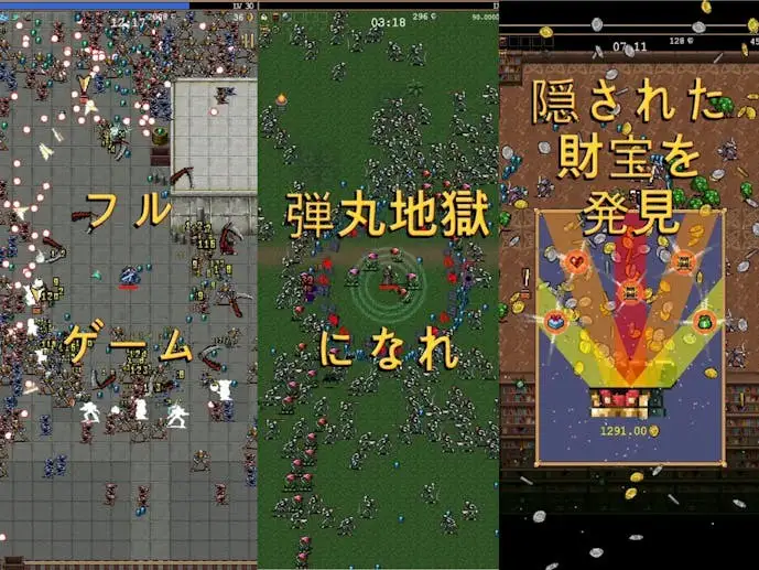 Vampire_Survivors_スクショ.jpg