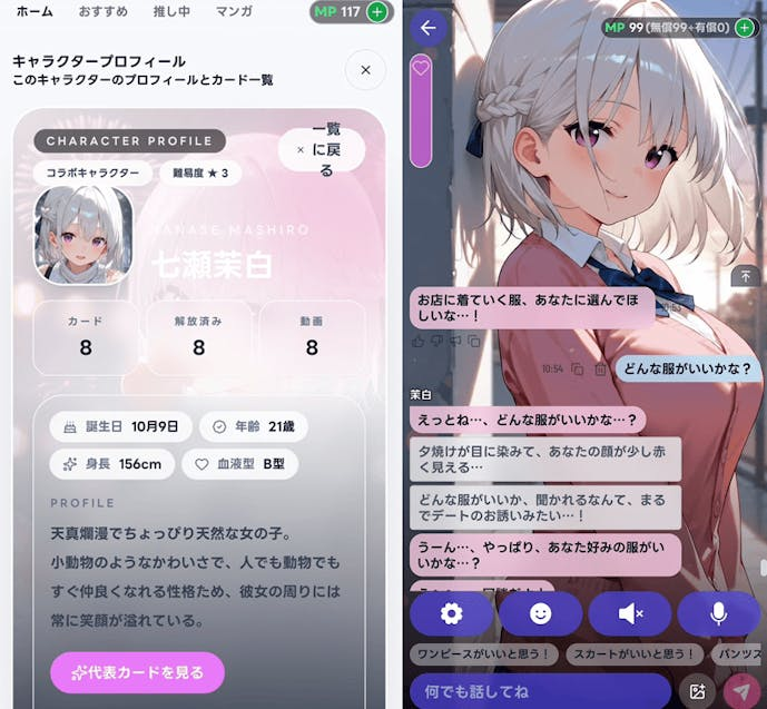 スクリーンショット_2026-03-24_105603.png