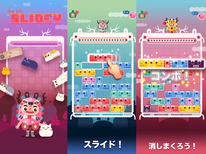 スライドパズルゲームアプリTOP3