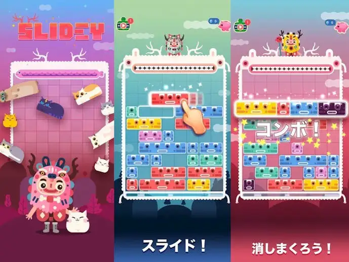 スライドパズルゲームアプリTOP3