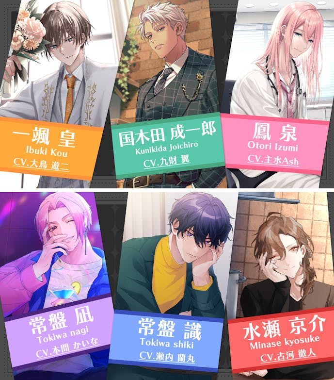 ニジカレ.png
