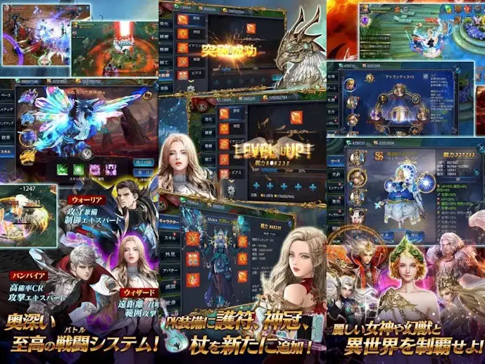 Goddess_闇夜の奇跡__スクショ.jpg