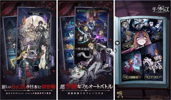 ダークテイルズ_鏡と狂い姫_画像.png