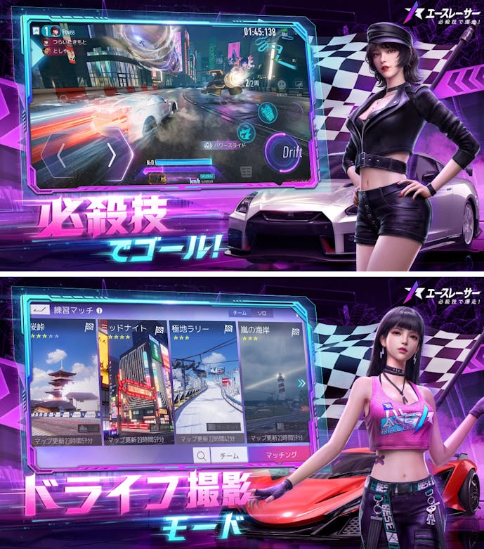 Ace_Racer_-_エースレーサー.png