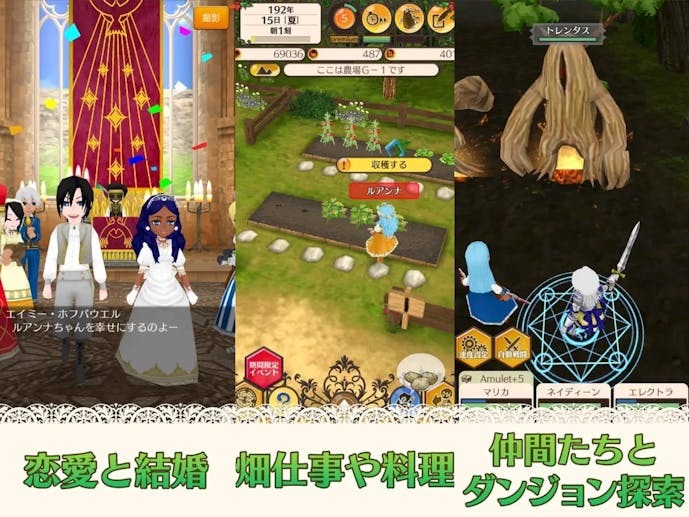 ワールドネバーランド_スクショ.jpg
