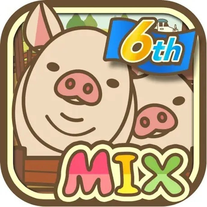 ようとん場MIX_アイコン.jpg