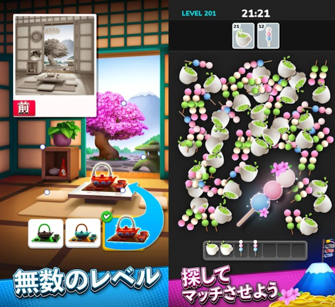 パズマチの詳細画像.png
